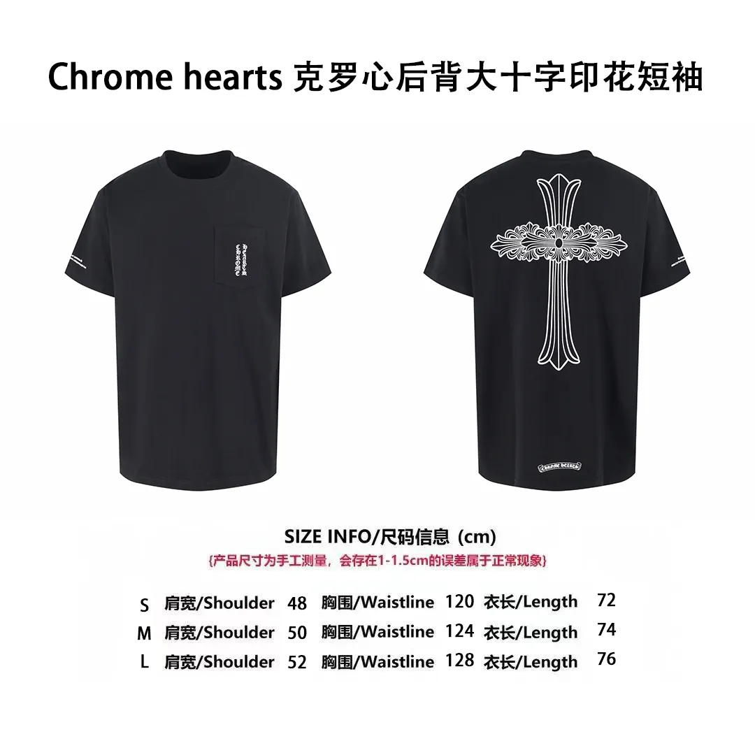 【Size 】Chrome Hearts （Black）